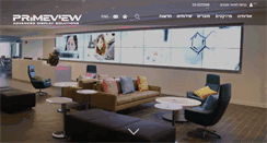 Desktop Screenshot of primeview.co.il